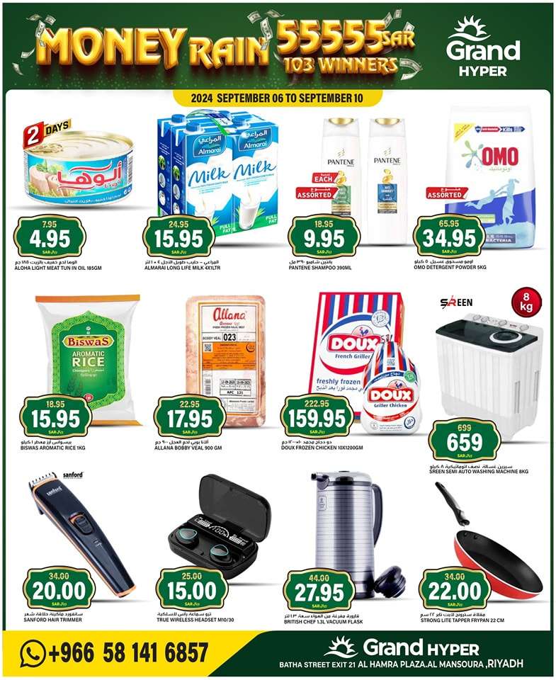 QckLNM - عروض جراند هايبر الرياض الطازج صفحة واحدة الجمعة 6 سبتمبر 2024