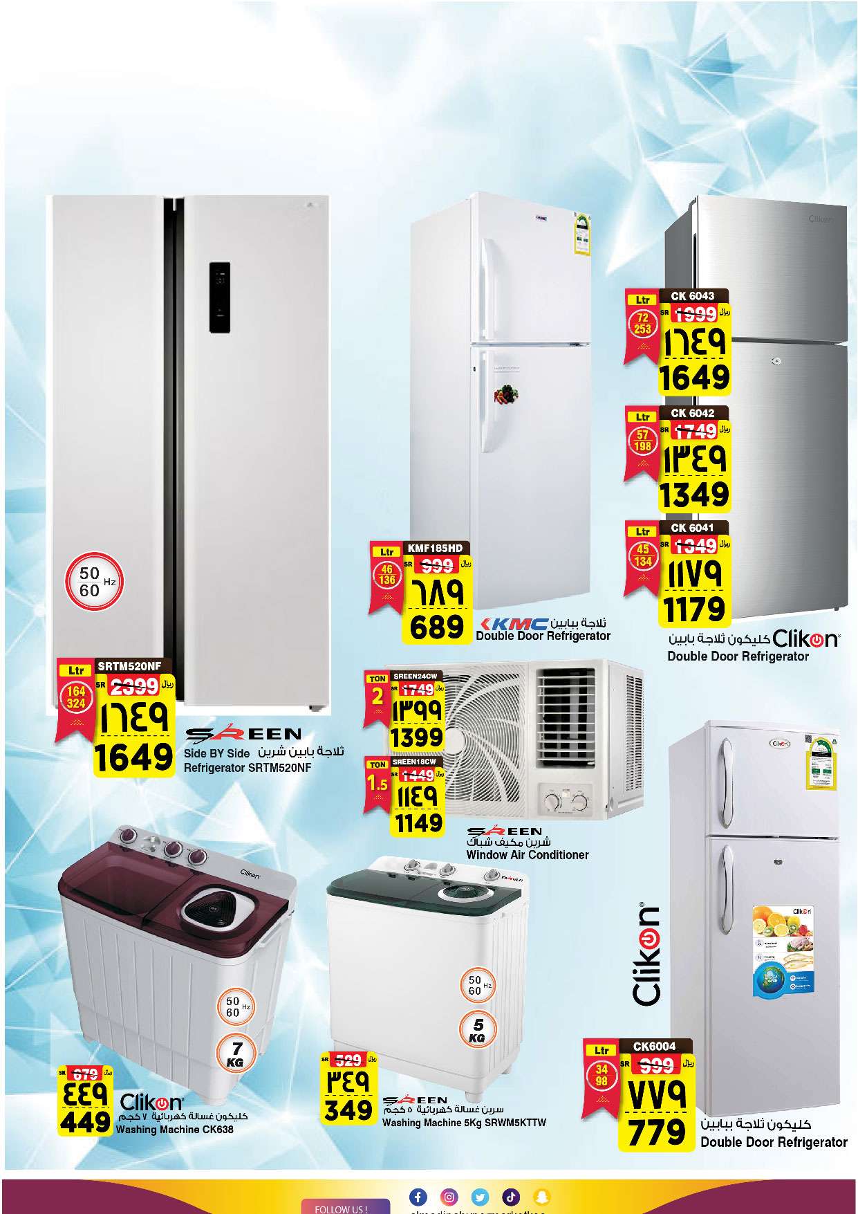 UYpZCr - عروض المدينة هايبر ماركت الاسبوعية الاربعاء 4 سبتمبر 2024 | صفقات الميزانية