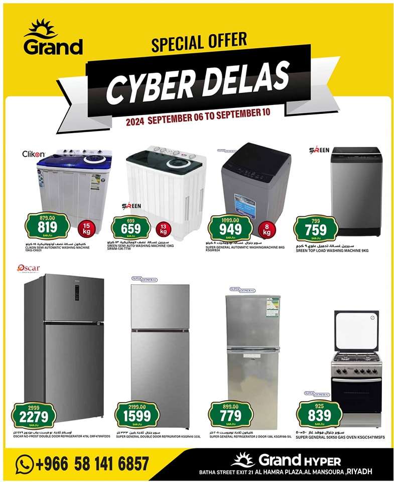 UngJXO - عروض جراند هايبر الرياض الطازج صفحة واحدة الجمعة 6 سبتمبر 2024