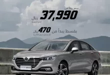 طريقك اليوم وكل يوم #D50 سعر يبدأ من 37,990ريال بقسط يبدأ من 470 ريال 0% دفعة أولى ، 0% رسوم ادارية محرك موفر للوقود- نظام مثبت السرعة – بريك الكتروني - سقف بانوراما -كاميرا خلفية - متوفرة في معرضنا الرئيسي الرقم الموحد : 8002440207 الموقع الإلكتروني :http://baic.sa