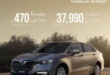 #D50 اعتمادية تستحقك! سعر يبدأ من 37,990ريال بقسط يبدأ من 470 ريال 0% دفعة أولى ، 0% رسوم ادارية محرك موفر للوقود- نظام مثبت السرعة – بريك الكتروني - سقف بانوراما -كاميرا خلفية - متوفرة في معرضنا الرئيسي الرقم الموحد : 8002440207 الموقع الإلكتروني :http://baic.sa #سيارات #اكسبلور #بايك #جدة
