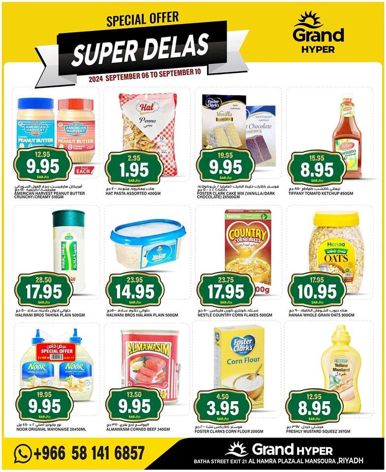 c4b0rM - عروض جراند هايبر الرياض الطازج صفحة واحدة الجمعة 6 سبتمبر 2024