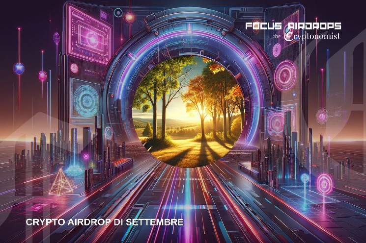 جميع عمليات الإنزال الجوي للعملات المشفرة المقررة في سبتمبر: القائمة الكاملة