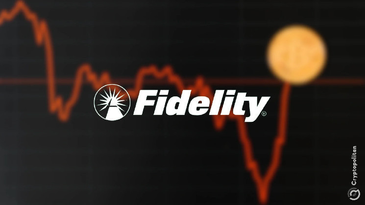 Fidelity تحرك ما يقرب من 4000 BTC بعد تدفقات الصناديق المتداولة في البورصة
