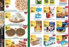 feca 038f 85f7 bf1a - عروض مانويل الرياض الاسبوعية الاربعاء 4/9/2024 | اقل الاسعار