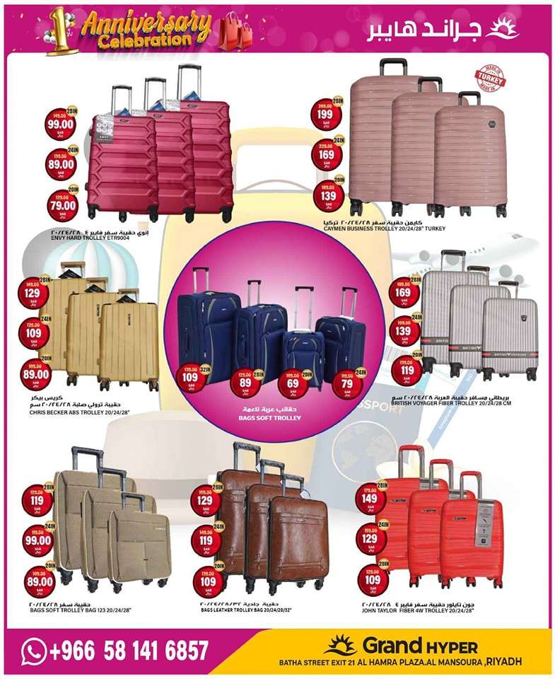 npNZsi - عروض جراند هايبر الرياض الطازج صفحة واحدة الاحد 28 صفر 1446هـ لمدة 3 ايام