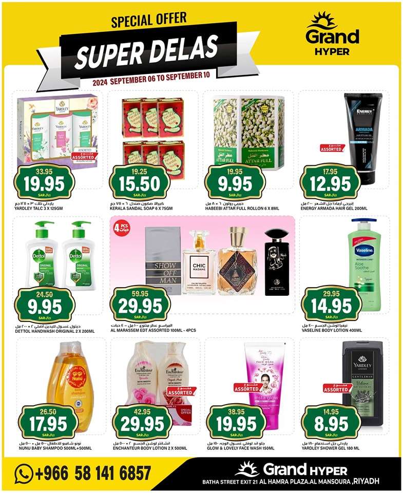 s1KEJB - عروض جراند هايبر الرياض الطازج صفحة واحدة الجمعة 6 سبتمبر 2024
