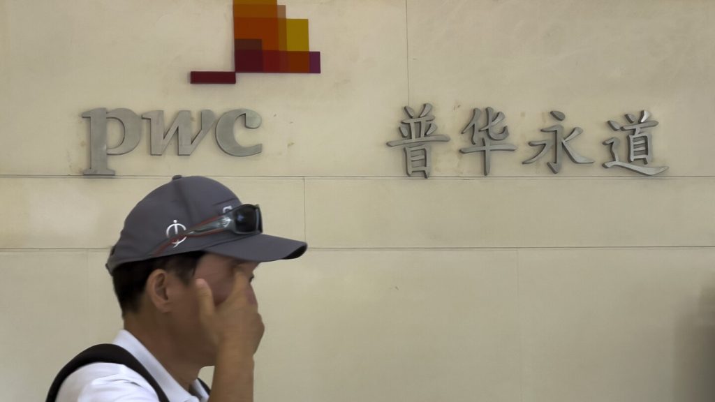 الصين تفرض حظرا على شركة PwC لمدة 6 أشهر وتغرمها بسبب تدقيق شركة التطوير المنهارة Evergrande