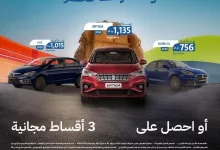 احتفل باليوم الوطني مع وطني للسيارات, سجل الان واحصل علي عروض خاصة لسيارات سوزوكي : https://wataniauto.com/?utm_source=instagram&utm_medium=social&utm_campaign=national-day-offer فروع وطني للسيارات: • فرع جدة – طريق المدينة المنورة • فرع جدة – الجوهرة • فرع الرياض – الشفا • فرع الرياض – القادسية • فرع الدمام يمكنك التواصل معنا أيضا عن طريق الاتصال بـ: 8003048884 #وطني_للسيارات #وجهتك_الصحيحة