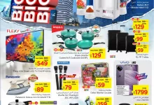 461590708 499113453087549 6776421205986312701 n - عروض نستو الاحساء الأسبوعية الأربعاء 2 اكتوبر 2024 - اقوي العروض