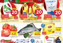 464335220 933088248730076 208887820787486926 nNesto Hypermarket Saudi Arabia نستو هايبر ماركت السعودية - عروض نستو الرياض الطازج صفحة واحدة الاحد 27-10-2024 لمدة 3 ايام