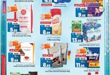 464786478 978832417605481 6869064524744855998 nAl Madina Hypermarket - عروض المدينة هايبر ماركت الاسبوعية الاربعاء 30/10/2024 شتاء نوفمبر