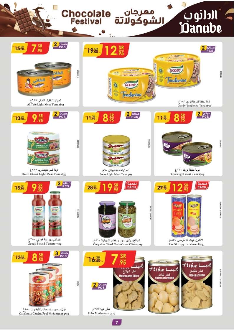 4jLXw7 - عروض الدانوب جدة الاسبوعية الأربعاء 30-10-2024 مهرجان الشوكولاتة
