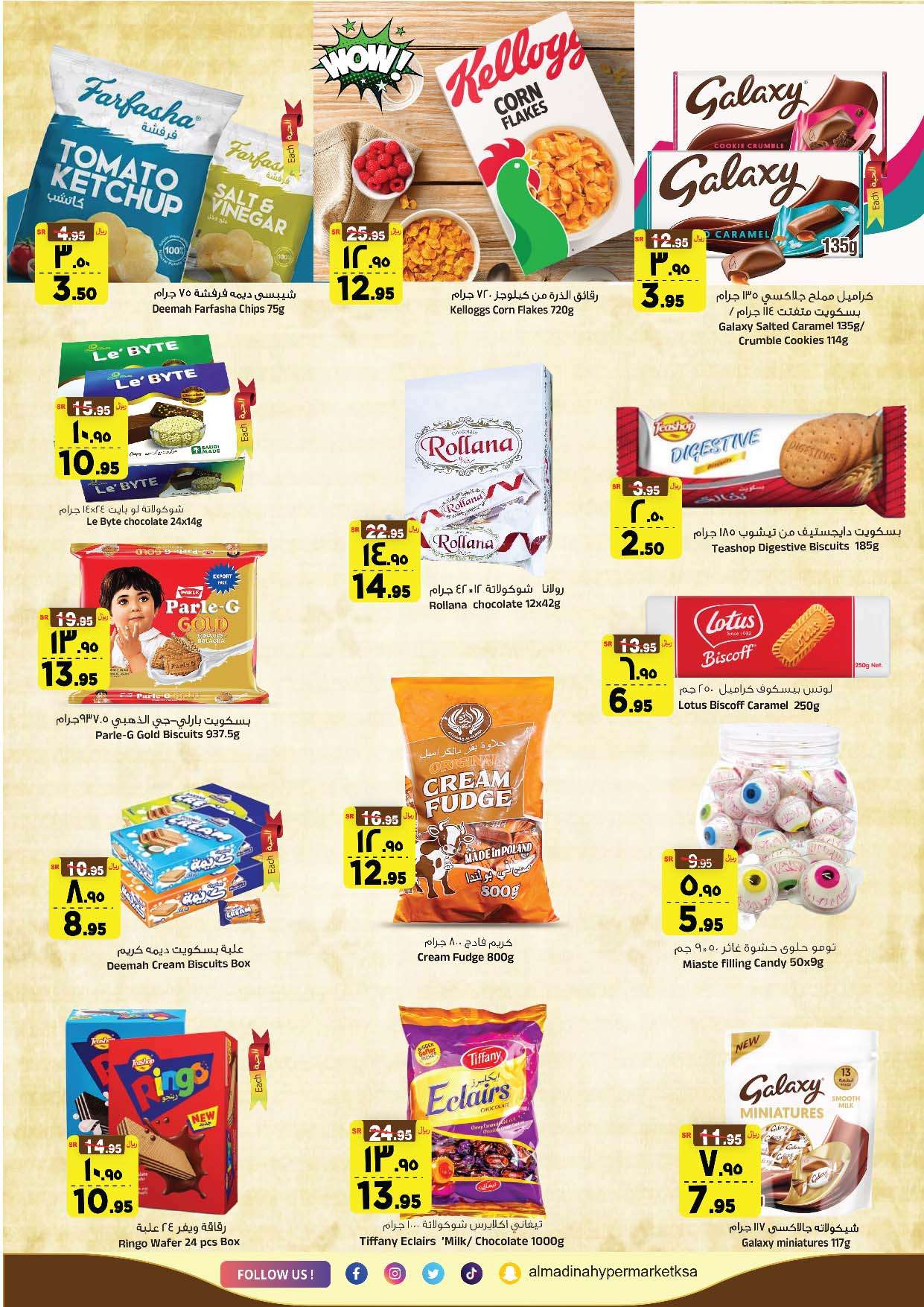 W14jyQ - عروض المدينة هايبر ماركت الاسبوعية الاربعاء 2 اكتوبر 2024 انفجار الاسعار الضخم