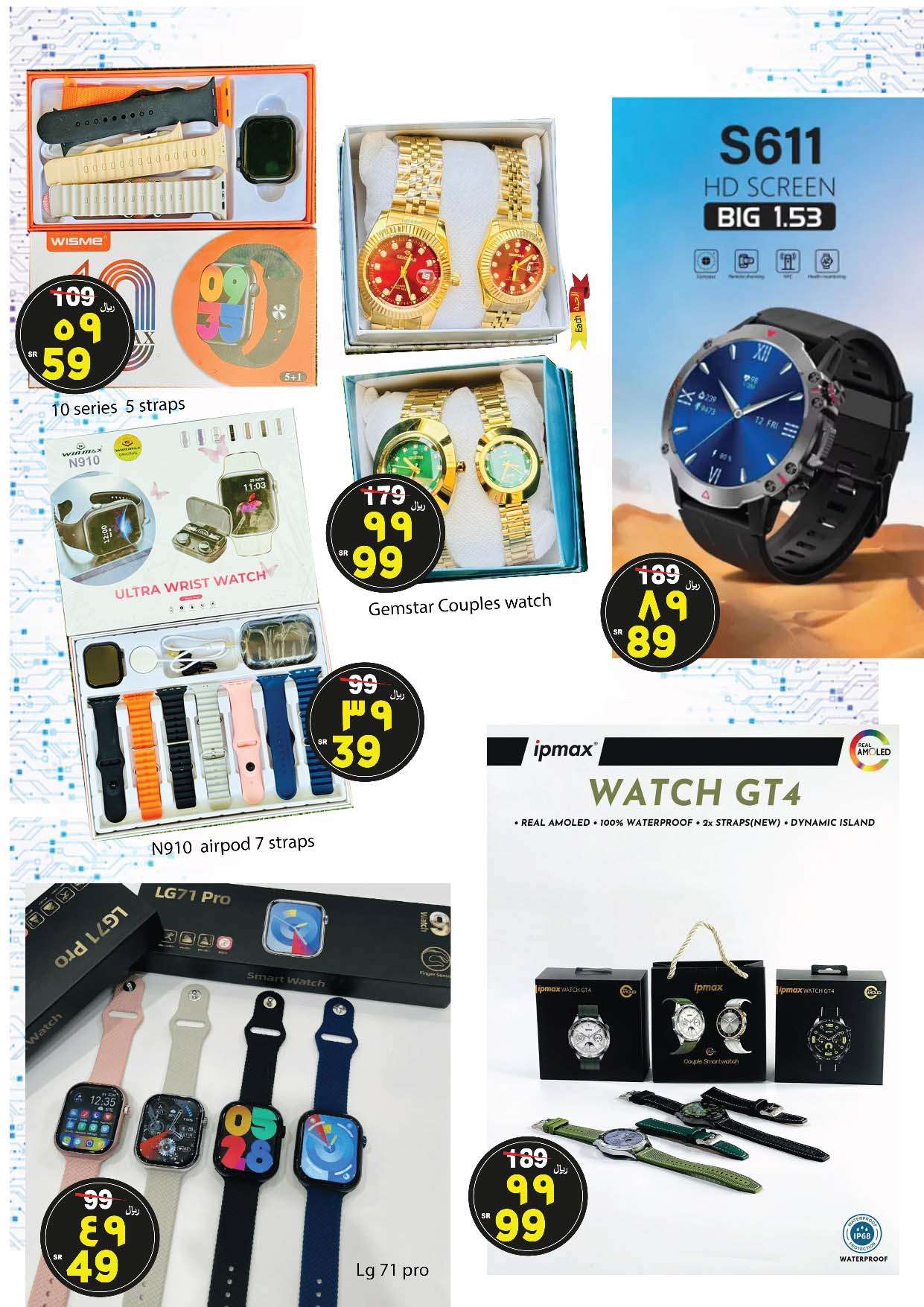 mGoSS3 - عروض المدينة هايبر ماركت الاسبوعية الاربعاء 2 اكتوبر 2024 انفجار الاسعار الضخم