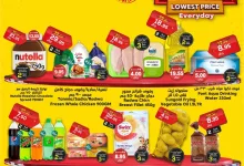 466121452 616238370726079 1885439280484841648 n - عروض الدكان جدة اليومية السبت 9/11/2024 اقل الاسعار