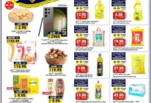 467687557 558274037133590 4132217297747919942 nGrand Hyper KSA - عروض جراند هايبر الرياض الاسبوعية الخميس 21 نوفمبر 2024 مهرجان الاطعمة