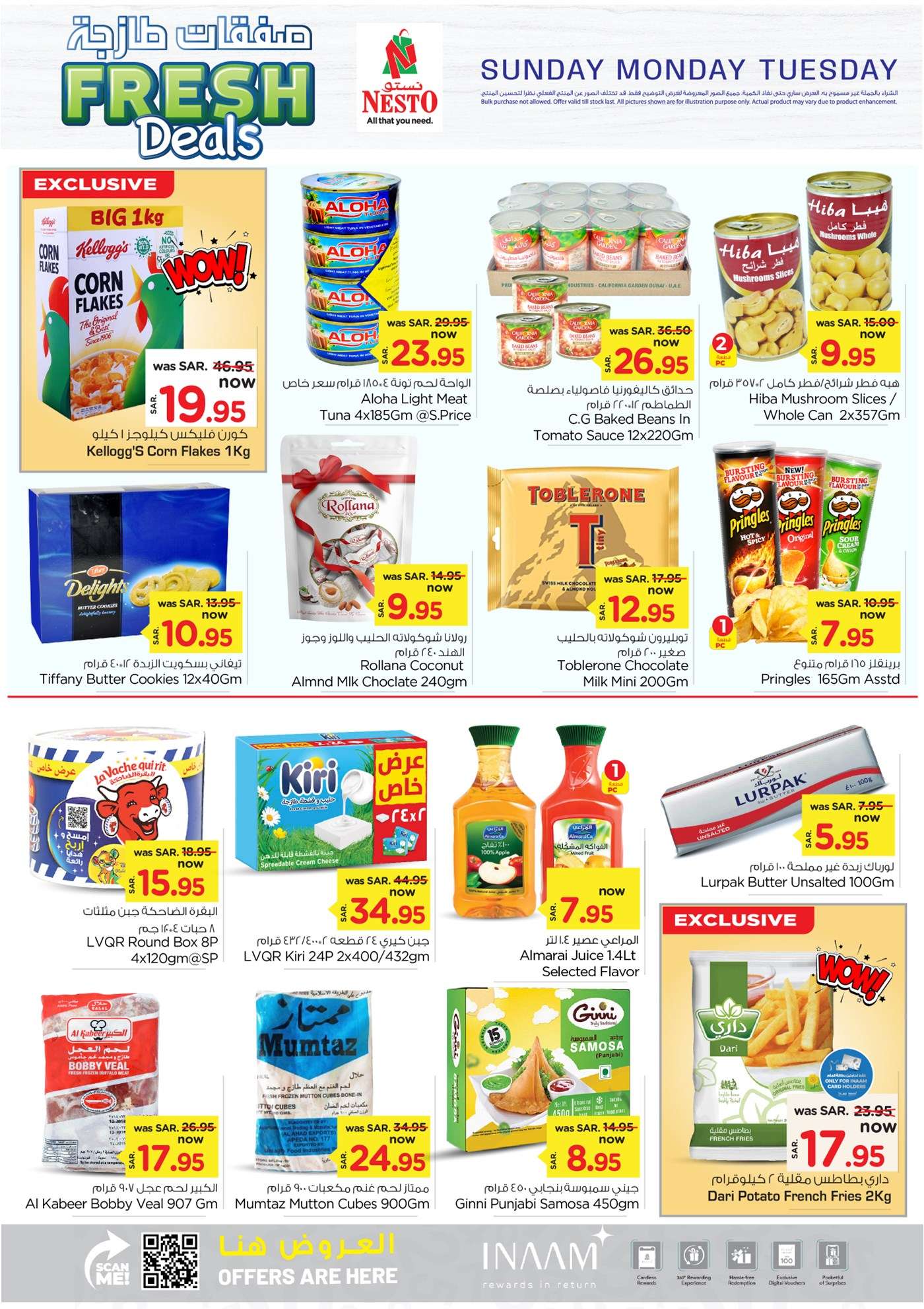 عروض نستو الاحساء الطازج صفحة واحدة الأحد 8 جماد الاول 1446 هـ لمدة 3 ايام 4 75ef af2e ebdc 090f 1 - عروض نستو الاحساء الطازج صفحة واحدة الأحد 8 جماد الاول 1446 هـ لمدة 3 ايام