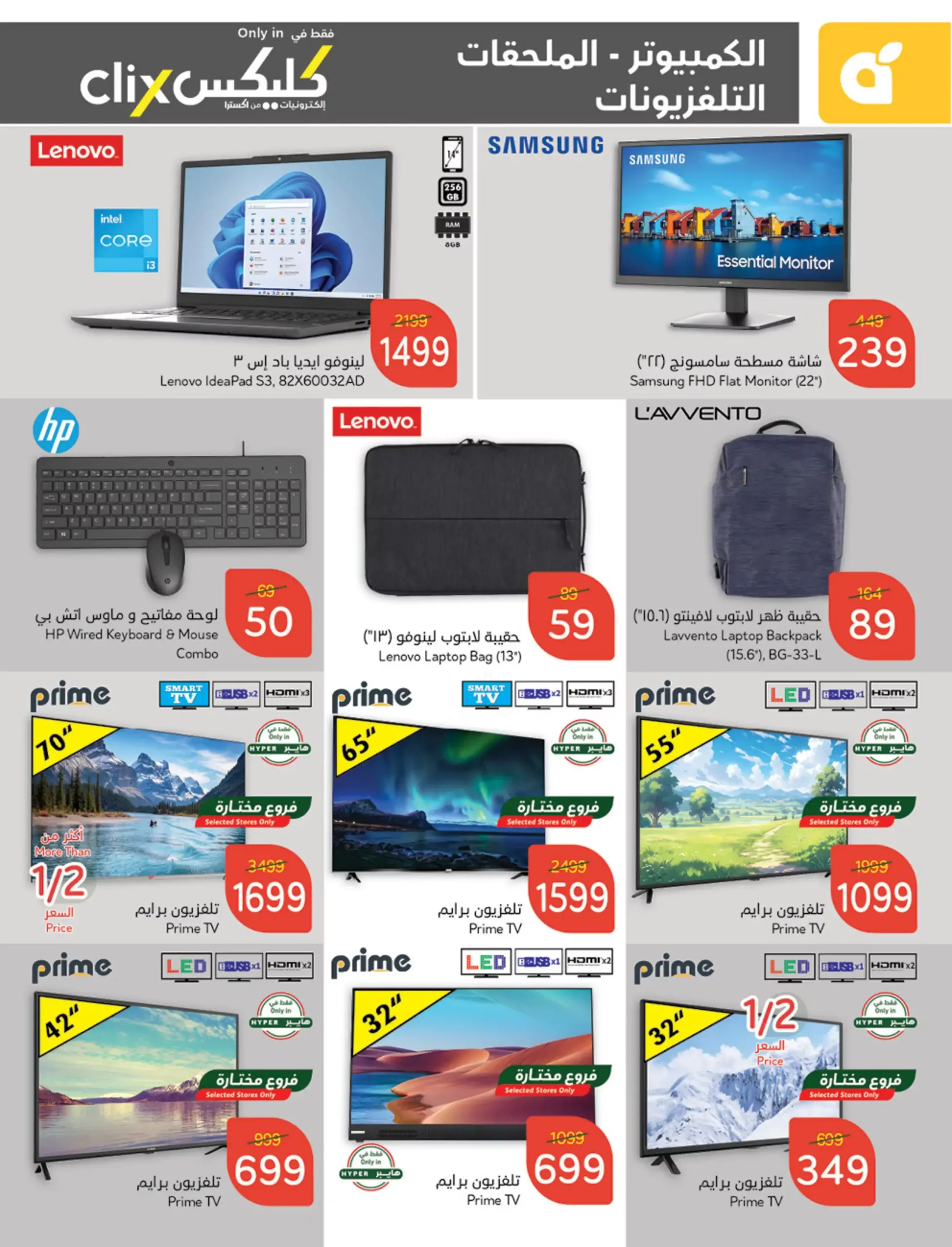 عروض بنده علي الالكترونيات حتي الثلاثاء 3/12/2024 | اقل الاسعار 2 7GKzfM scaled - عروض بنده علي الالكترونيات حتي الثلاثاء 3/12/2024 | اقل الاسعار