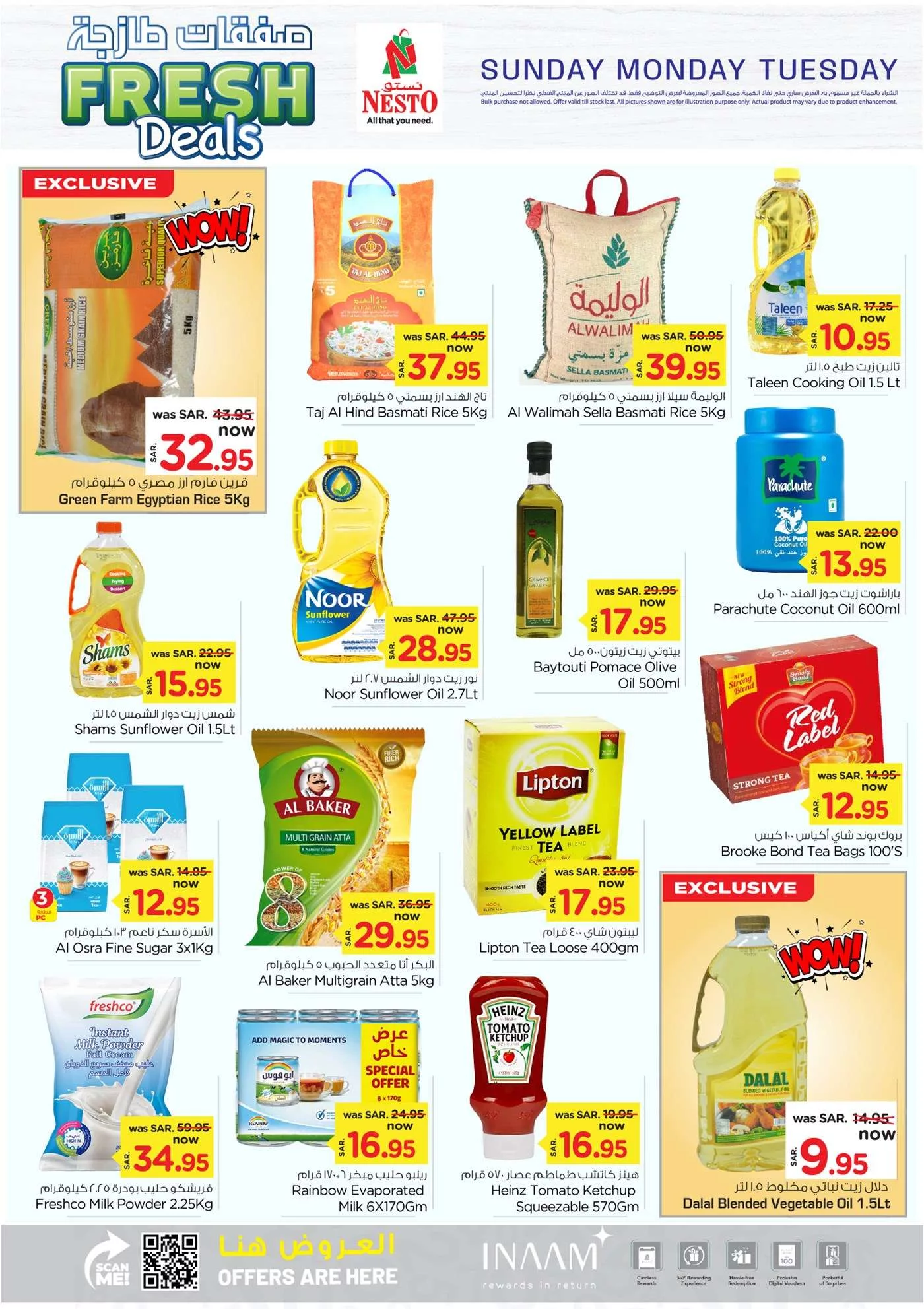 عروض نستو الاحساء الطازج صفحة واحدة الأحد 8 جماد الاول 1446 هـ لمدة 3 ايام 3 b325 2e02 2d6d 2a6e 1 jpg - عروض نستو الاحساء الطازج صفحة واحدة الأحد 8 جماد الاول 1446 هـ لمدة 3 ايام