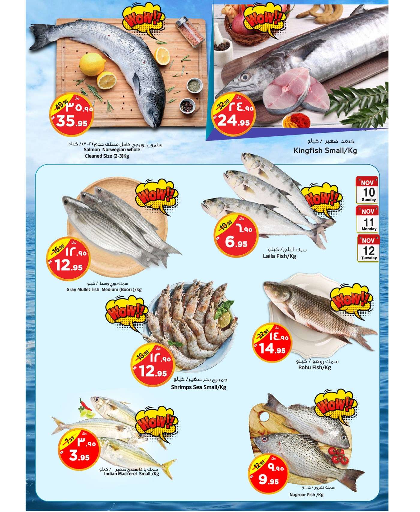 عروض المدينة هايبر ماركت الطازج الاحد 10-11-2024 لمدة 3 ايام 3 f01b c068 2c73 2c4c - عروض المدينة هايبر ماركت الطازج الاحد 10-11-2024 لمدة 3 ايام