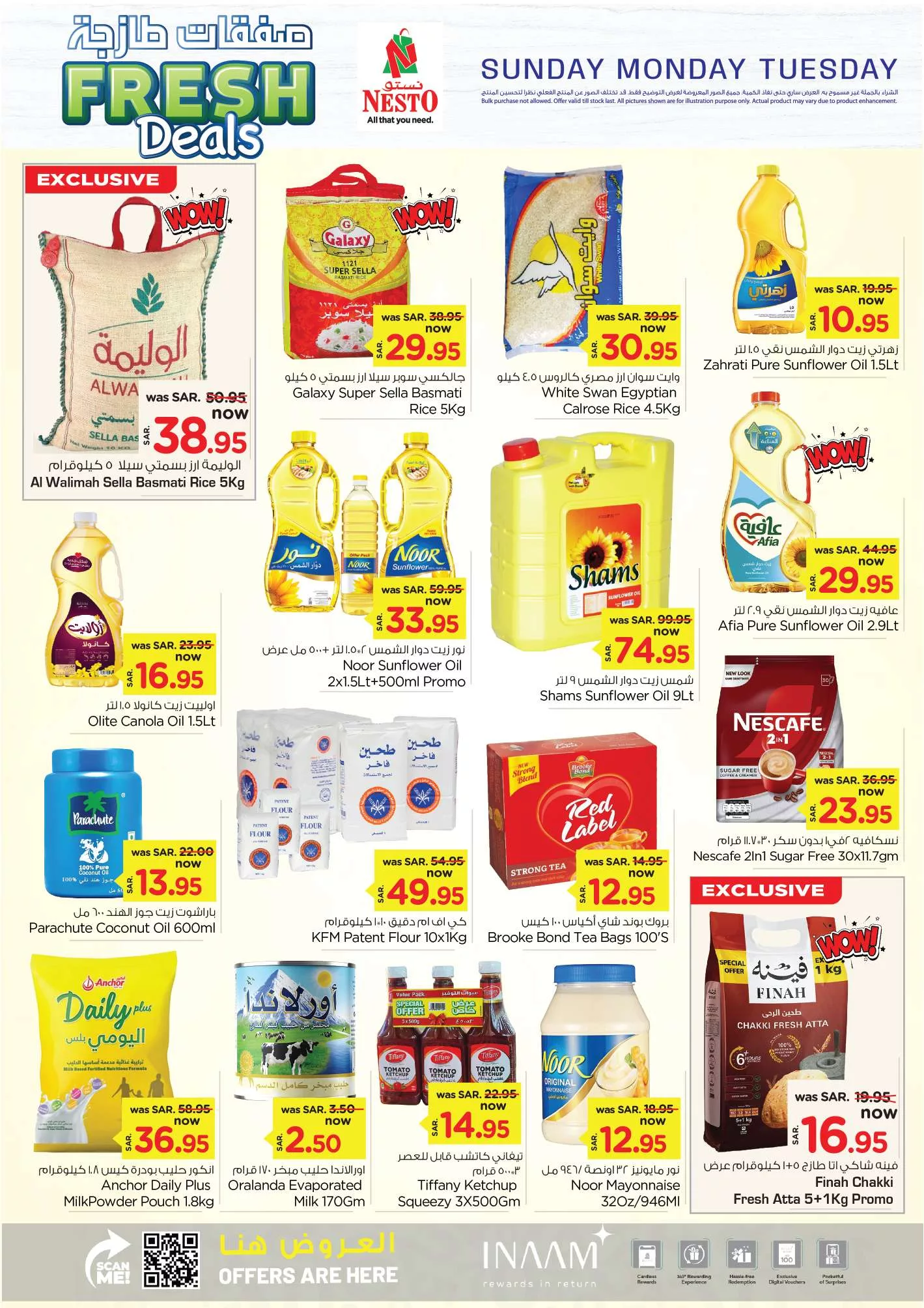 16c5 8097 ee84 be5d - عروض نستو الاحساء الطازج صفحة واحدة الأحد 7 جماد الثاني 1446 هـ لمدة 3 ايام