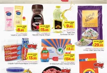 469488568 557661963695617 8239156181049346443 nNestO Hyper Market Dammam نستو هايبر ماركت ، الدمام - عروض نستو الدمام صفحة واحدة الاحد 8/12/2024 | لمدة 3 ايام