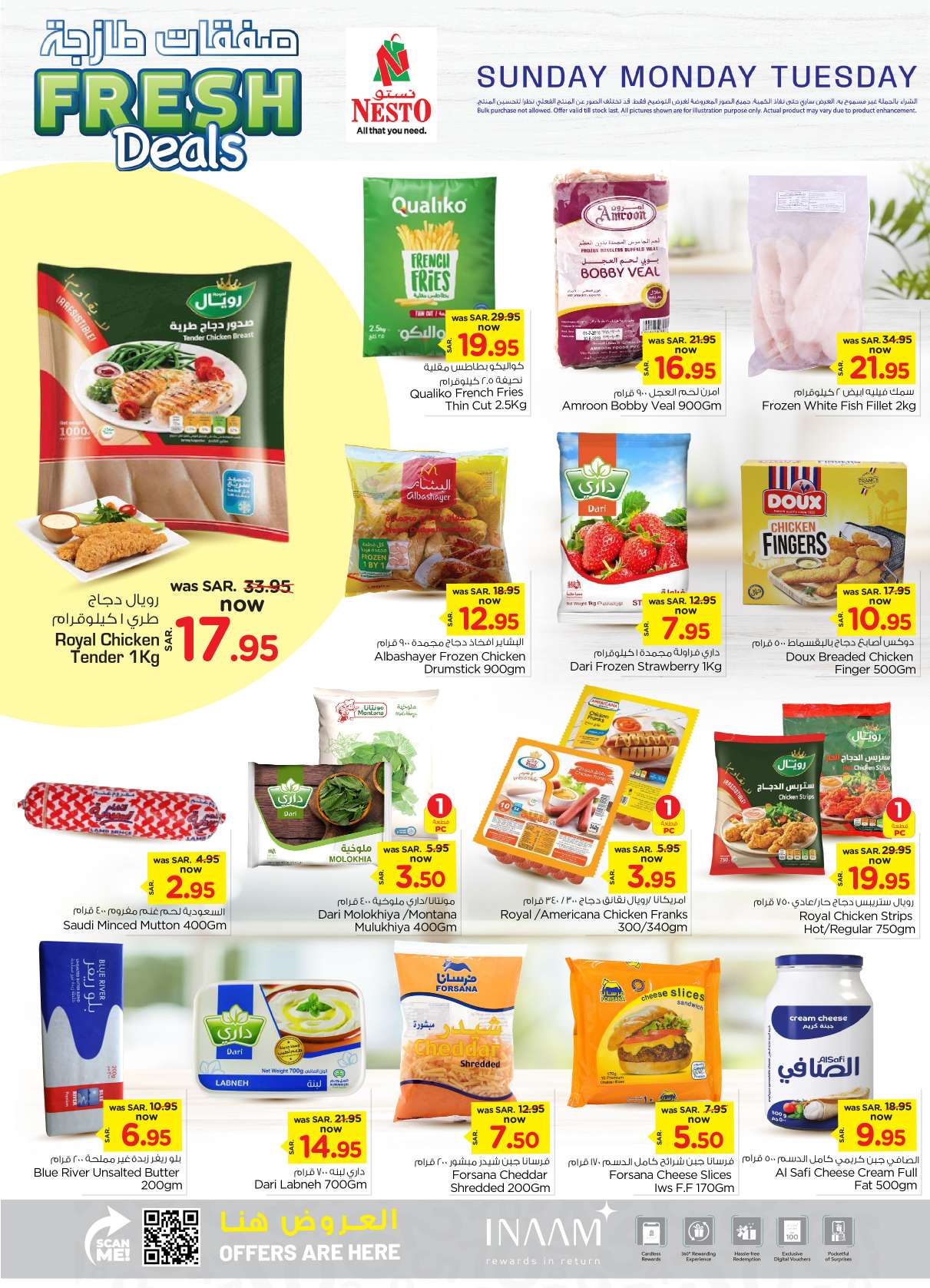A7VqG2 - عروض نستو الرياض الطازج الاحد 8 ديسمبر 2024 | لمدة 3 ايام