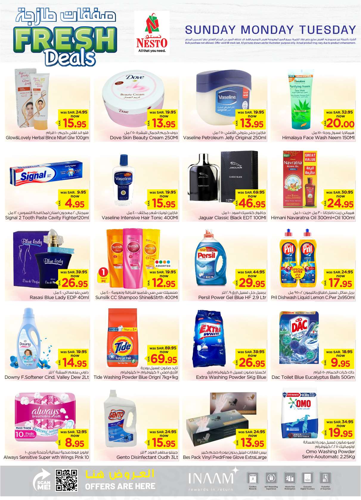 RSbguF - عروض نستو الرياض الطازج الاحد 8 ديسمبر 2024 | لمدة 3 ايام