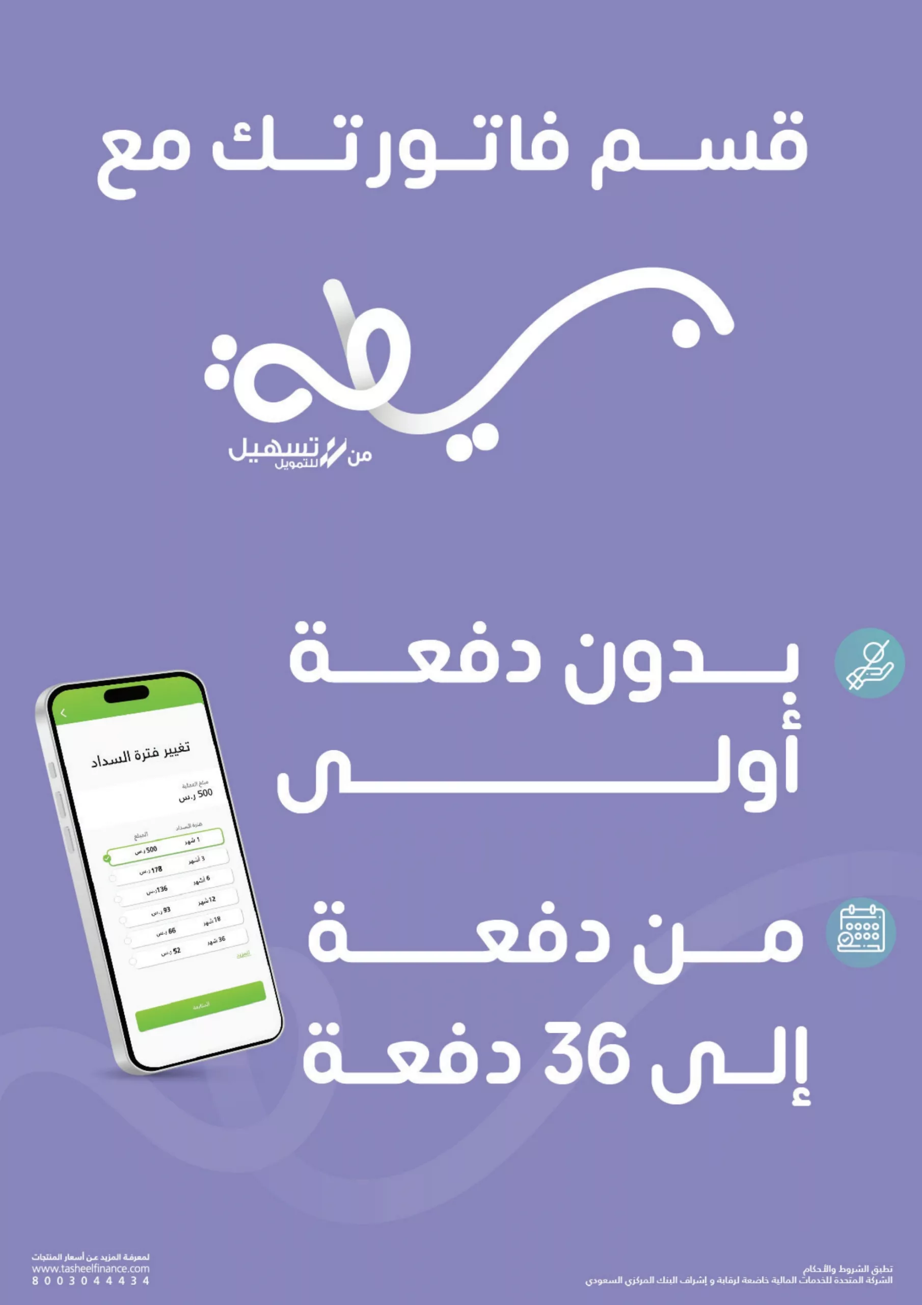 df937097f79552f9bf87117cdd415bfa scaled - عروض اكسترا السعودية الاسبوعية الاحد 8 ديسمبر 2024 | شتوية اكسترا