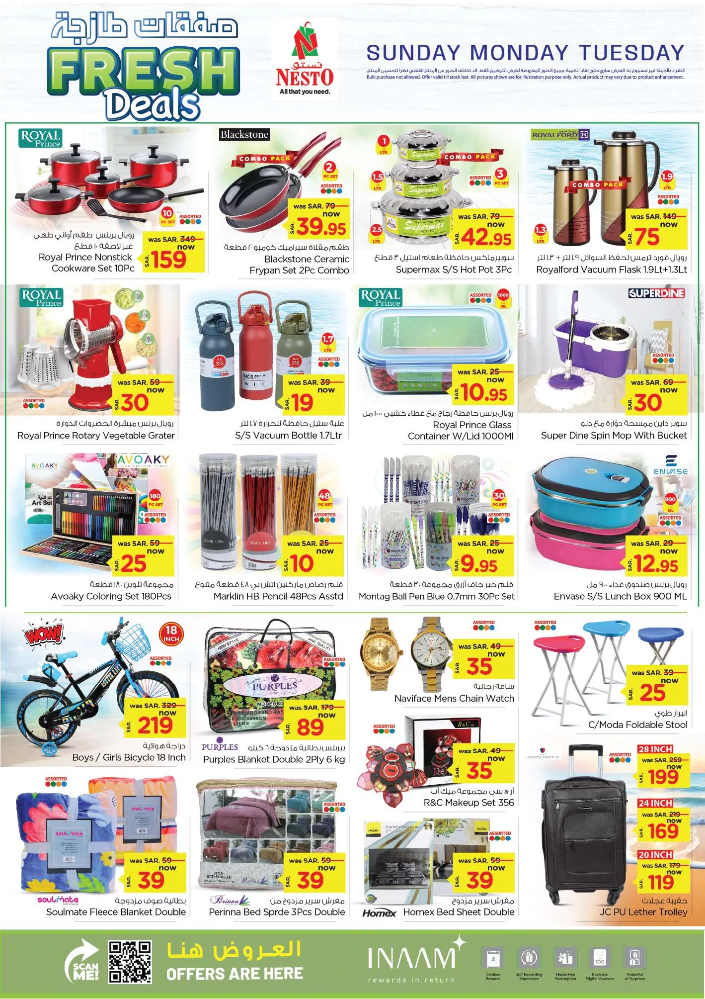 e6b9 bb1a f113 6535 - عروض نستو الاحساء الطازج صفحة واحدة الأحد 7 جماد الثاني 1446 هـ لمدة 3 ايام