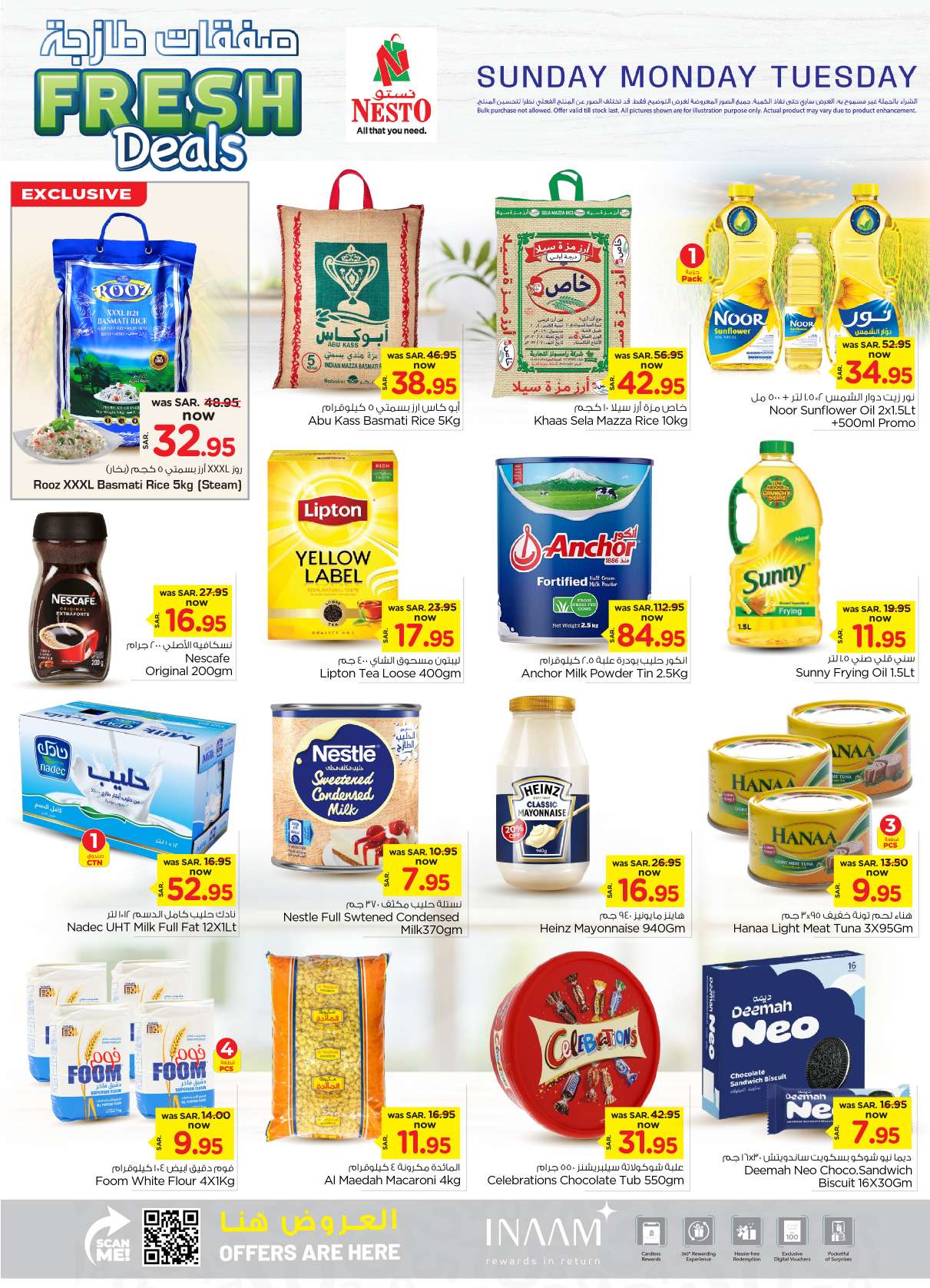 y8OXaU - عروض نستو الرياض الطازج الاحد 8 ديسمبر 2024 | لمدة 3 ايام