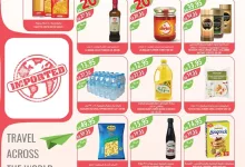 26estrenwestrenararaskaka page 10 - عروض أسواق المزرعة الرياض الأربعاء 29/1/2025 | اقوي عروض ال 10.20.30 ريال