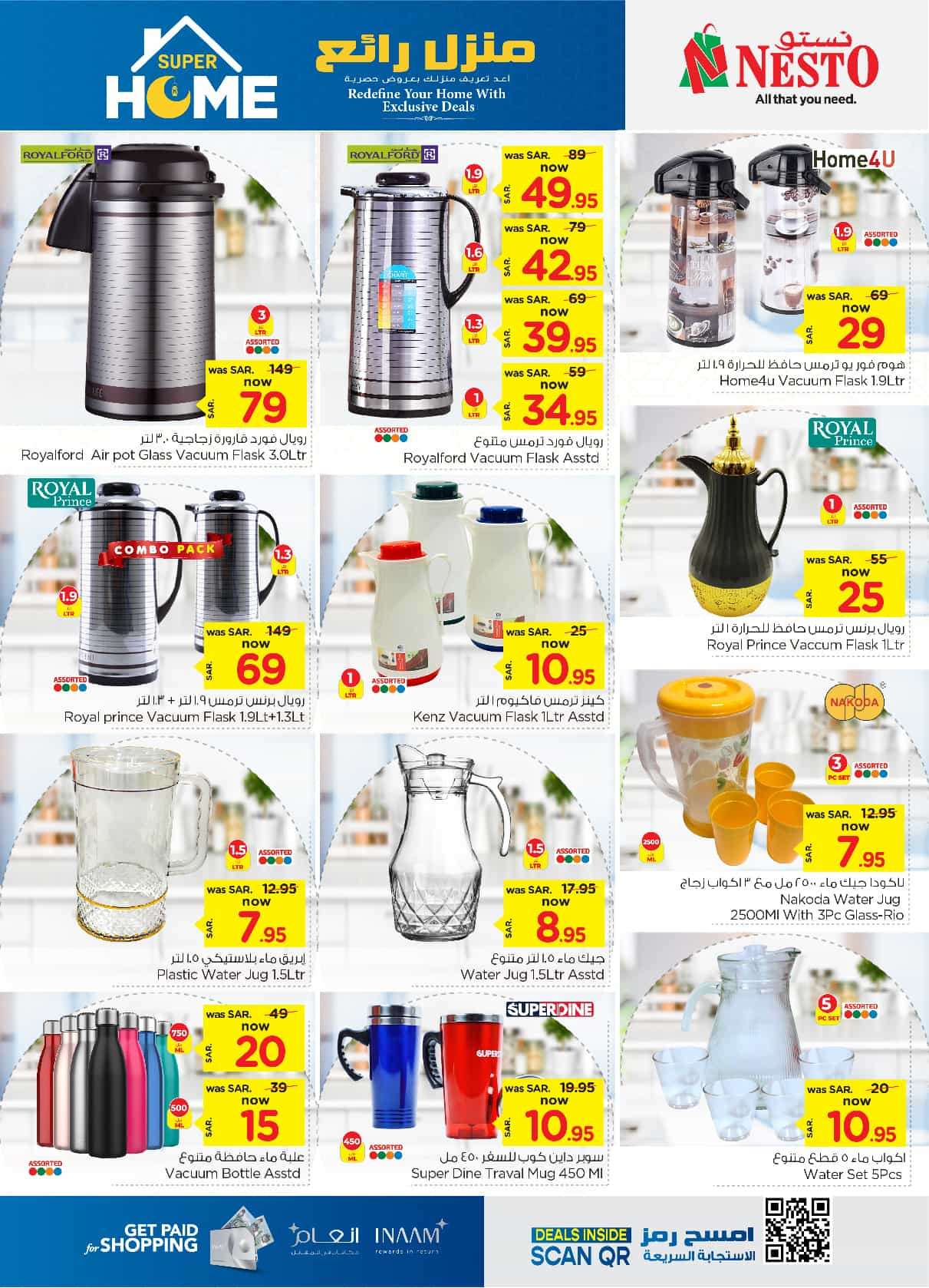 5SyeMV - عروض نستو الدمام الاسبوعية الاربعاء 29 يناير 2025 | اقوي العروض