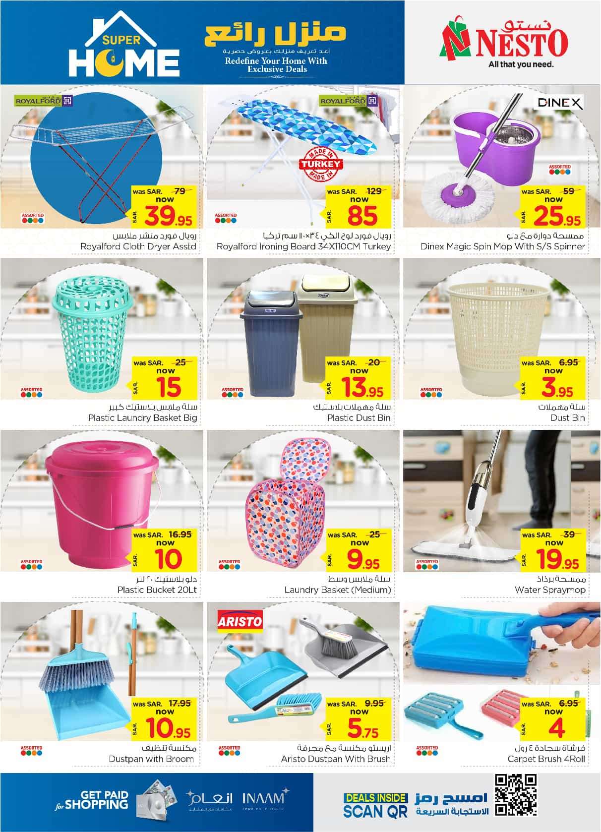 HJsczL - عروض نستو الدمام الاسبوعية الاربعاء 29 يناير 2025 | اقوي العروض