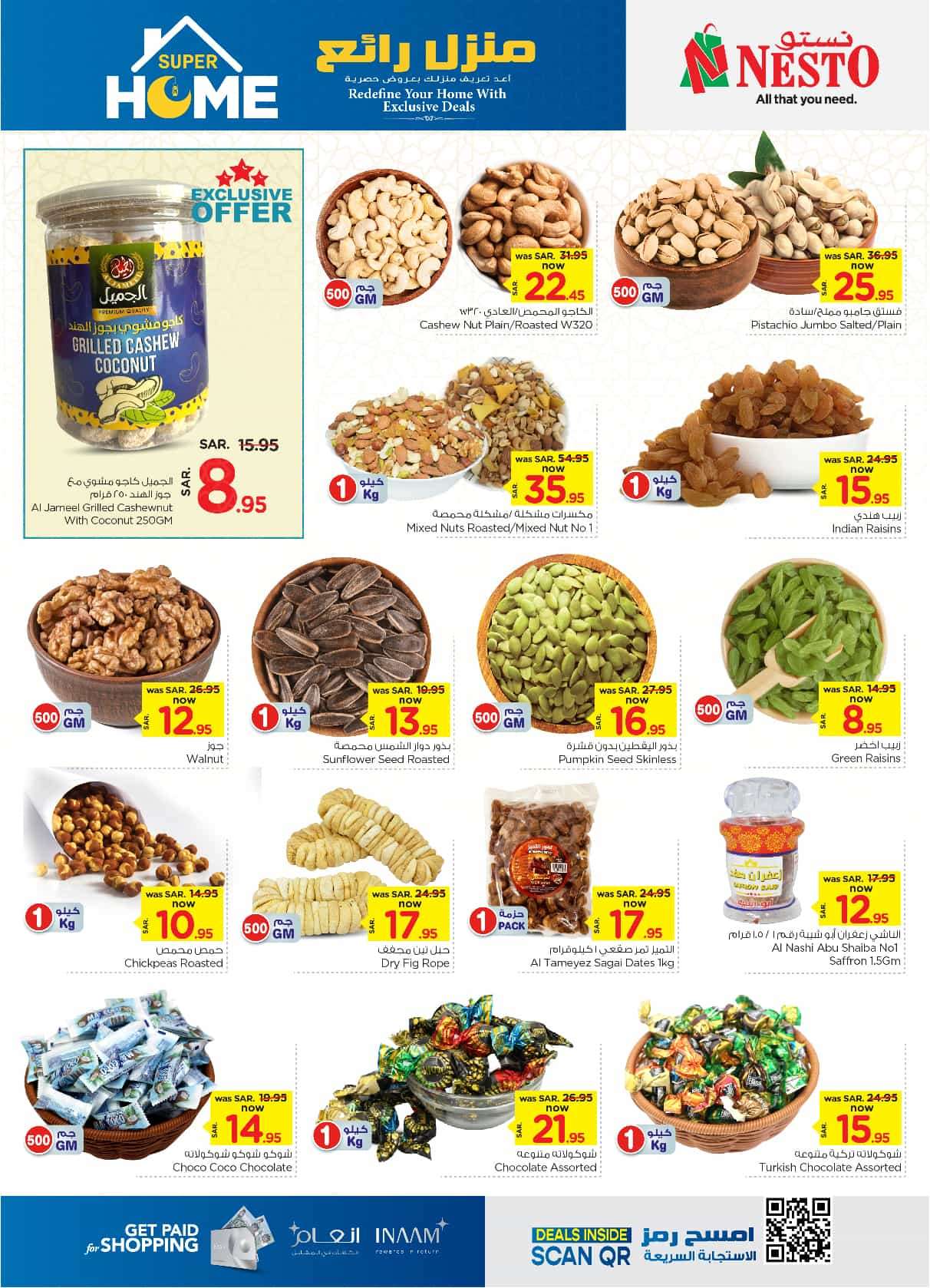 IRhMlP - عروض نستو الدمام الاسبوعية الاربعاء 29 يناير 2025 | اقوي العروض