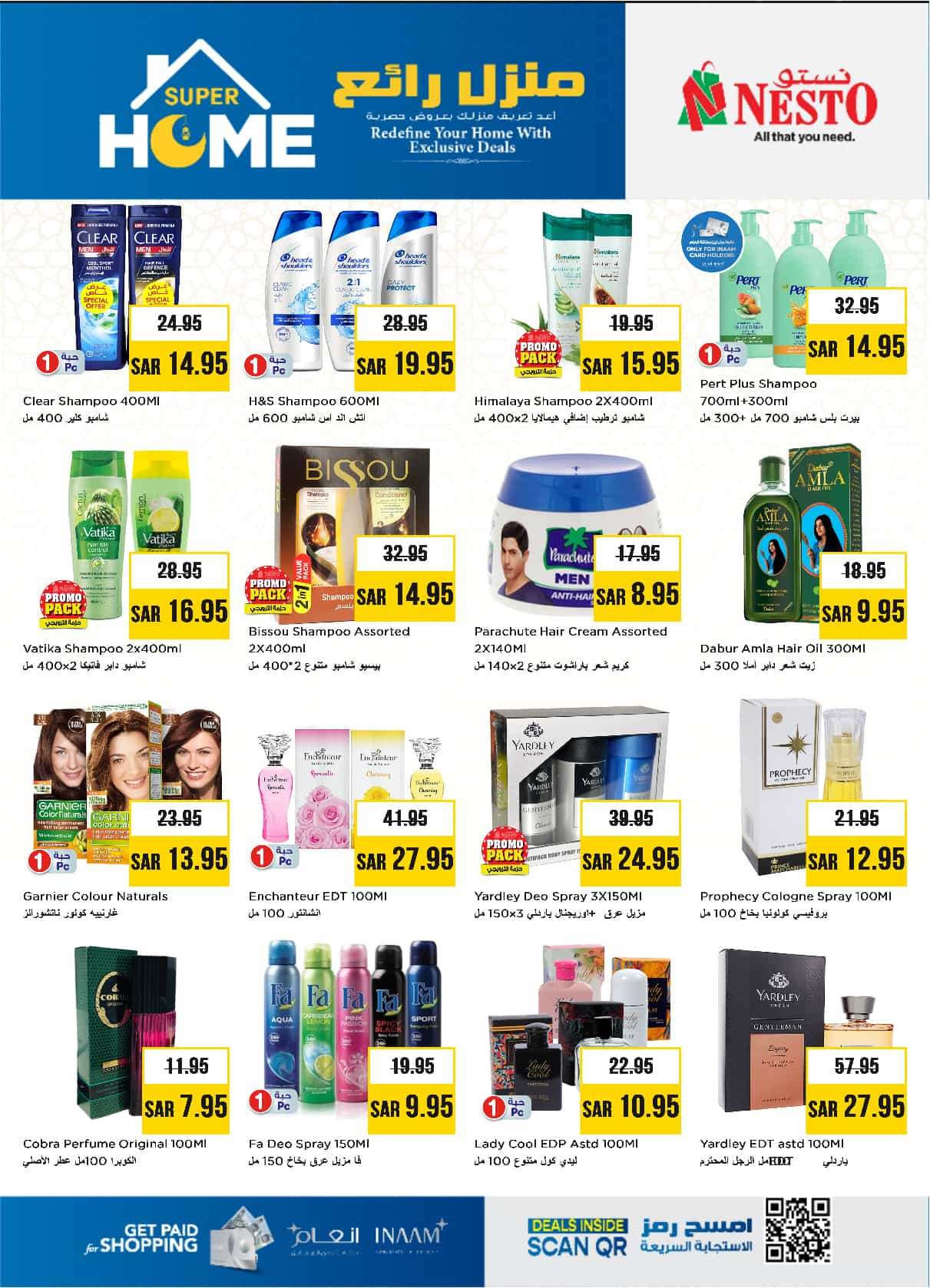 b3fG7k - عروض نستو الدمام الاسبوعية الاربعاء 29 يناير 2025 | اقوي العروض