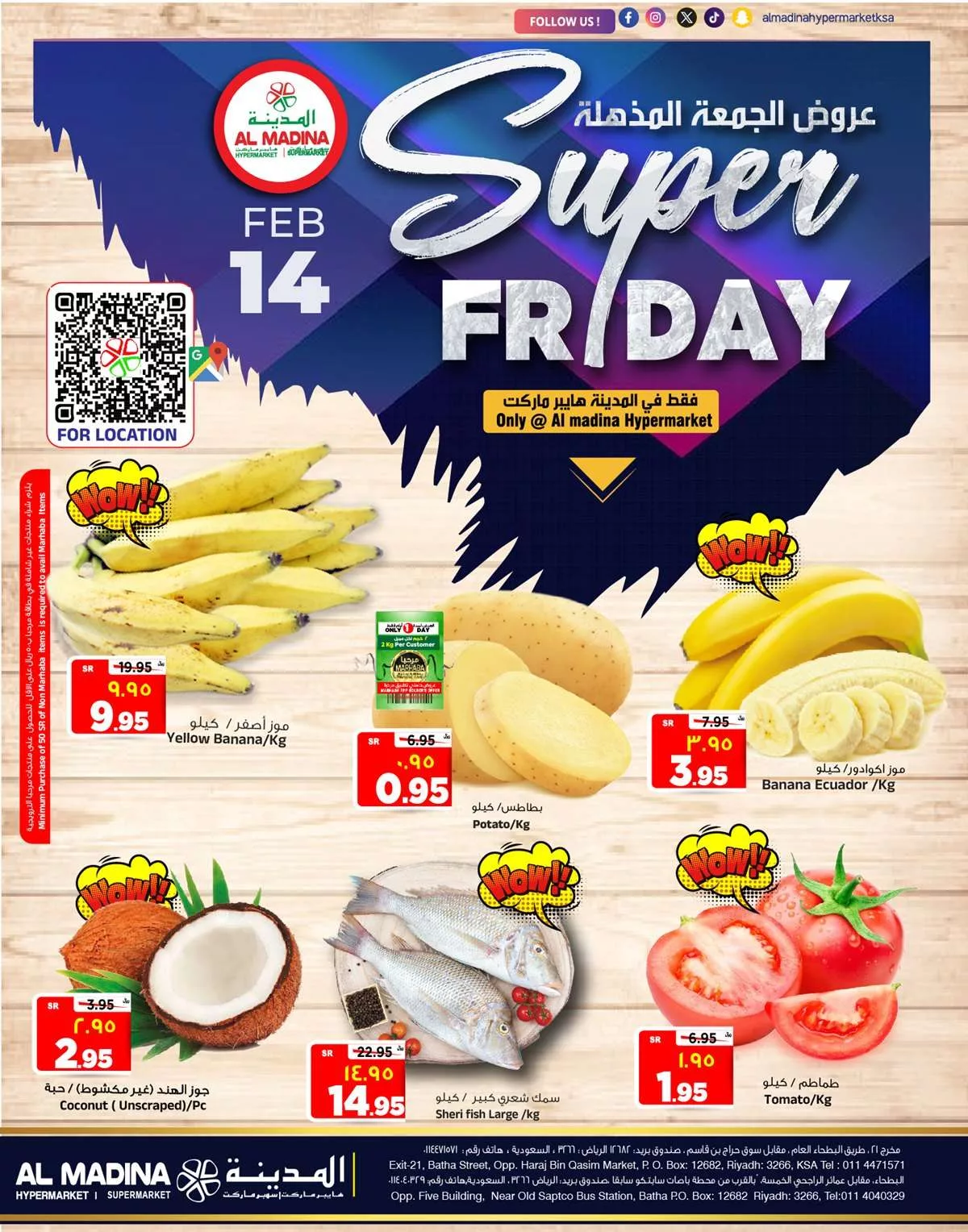 200d 23df ce36 b8e8.jpg - عروض المدينة هايبر ماركت الويكند صفحة واحدة الجمعة 14 فبراير 2025 اليوم فقط