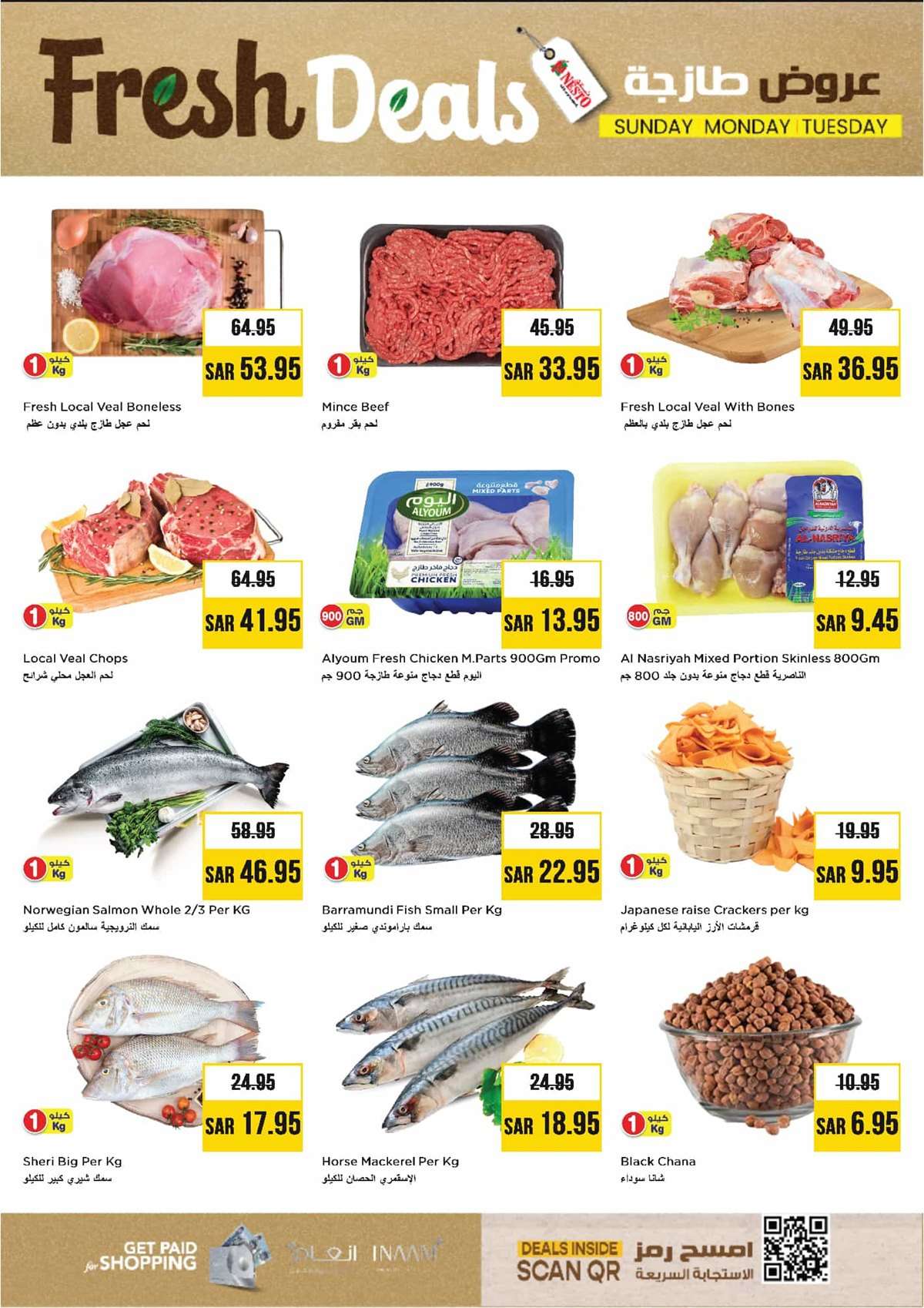 2Ah7Ip - عروض نستو الاحساء الطازج الاحد 16 فبراير 2025 لمدة 3 ايام