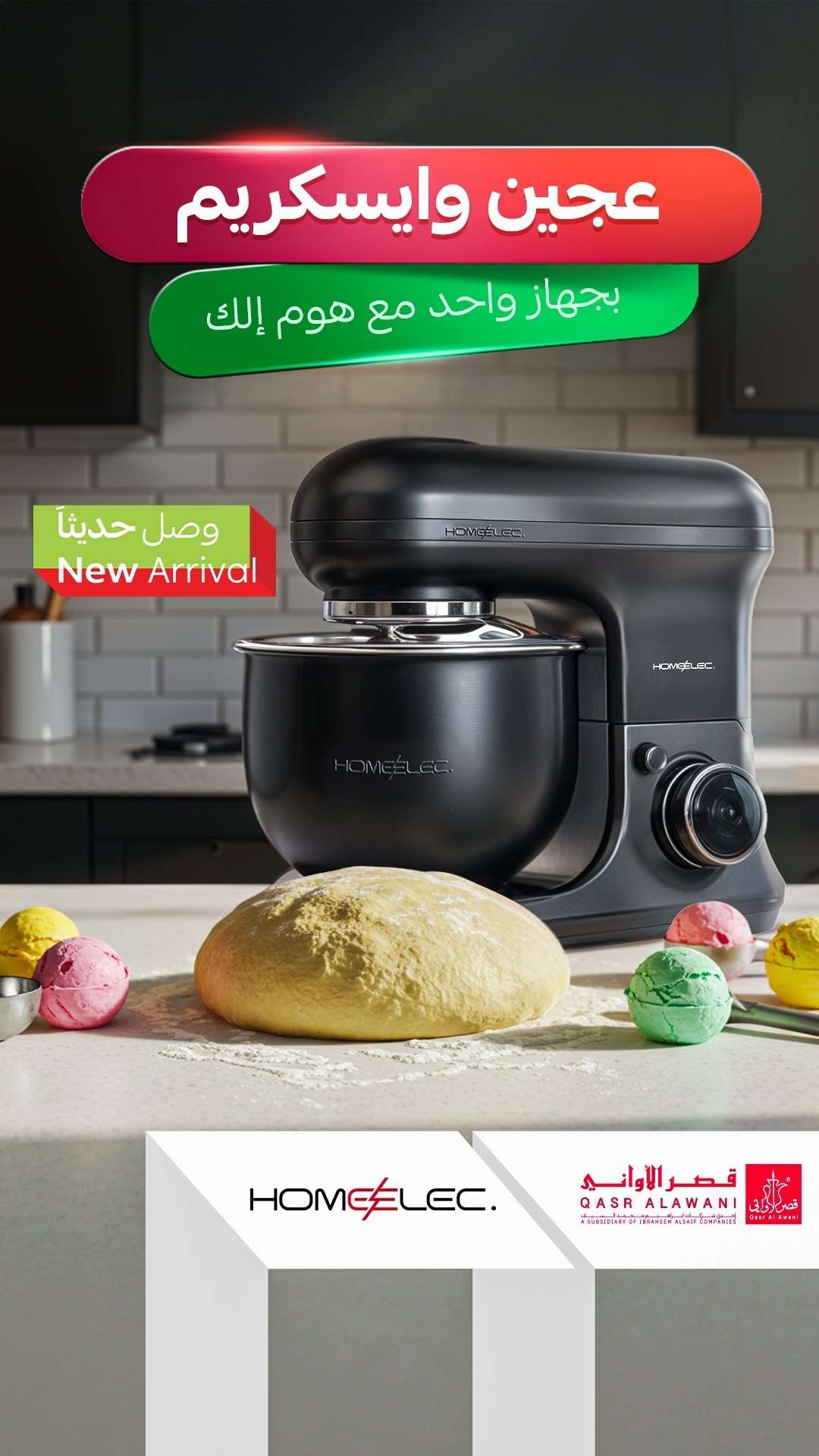 تصفح مجلة عروض قصر الاواني اليوم - صفقات يوم التاسيس السعودي 2025 4 43kJS5 - تصفح مجلة عروض قصر الاواني اليوم - صفقات يوم التاسيس السعودي 2025
