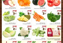 479245808 602031409403677 4616210987471407195 n - عروض الوفاء هايبر ماركت صفحة واحدة الاحد 16/2/2025 لمدة 3 ايام