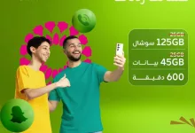 480662913 960843456226557 9127750296495191222 n - عروض زين السعودية – باقة شباب 119