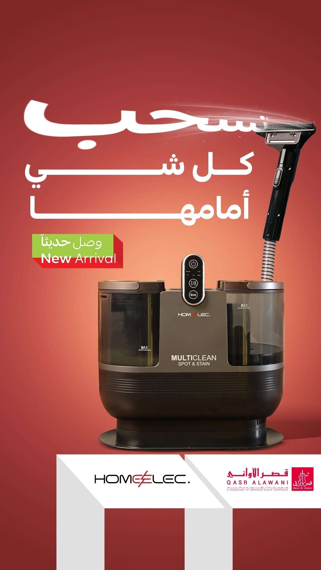 تصفح مجلة عروض قصر الاواني اليوم - صفقات يوم التاسيس السعودي 2025 2 DXITvR - تصفح مجلة عروض قصر الاواني اليوم - صفقات يوم التاسيس السعودي 2025