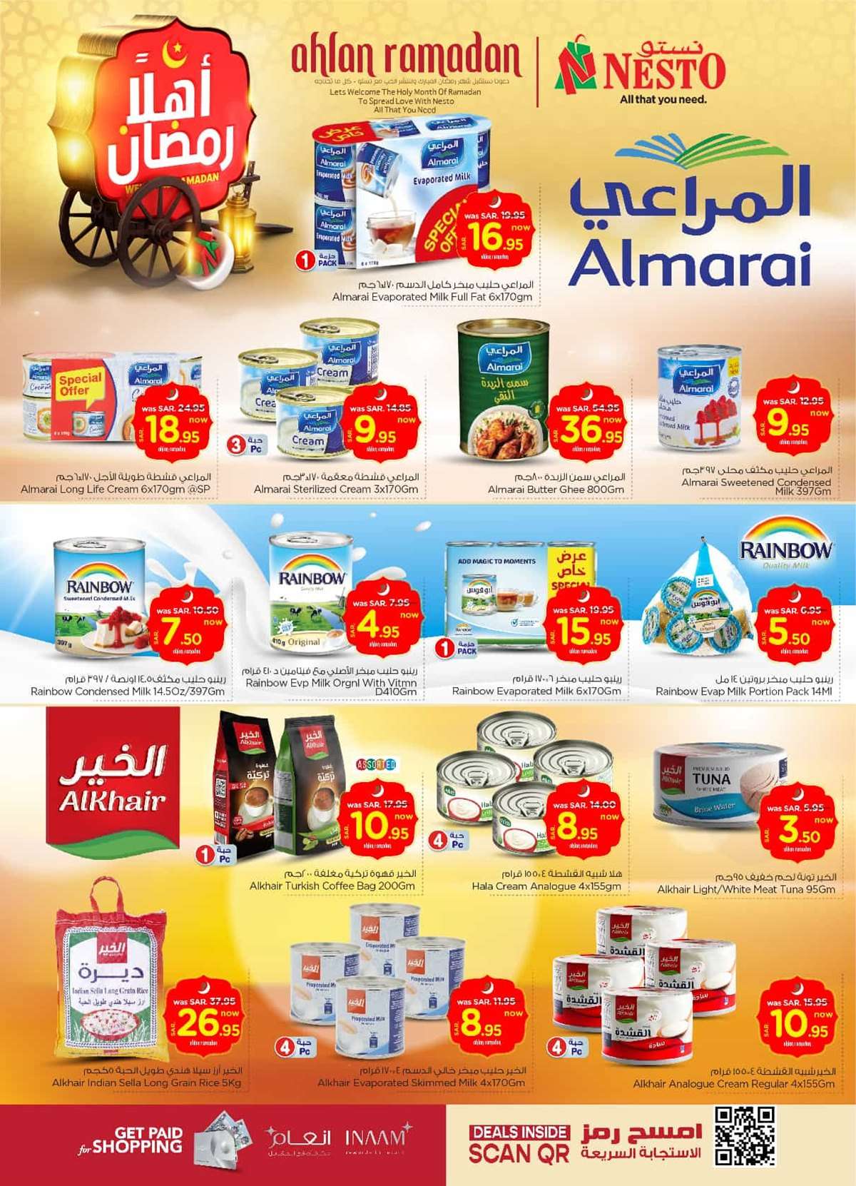 عروض نستو الرياض الاسبوعية الاربعاء 19/2/2025 | اهلا رمضان 6 Os2fQz - عروض نستو الرياض الاسبوعية الاربعاء 19/2/2025 | اهلا رمضان
