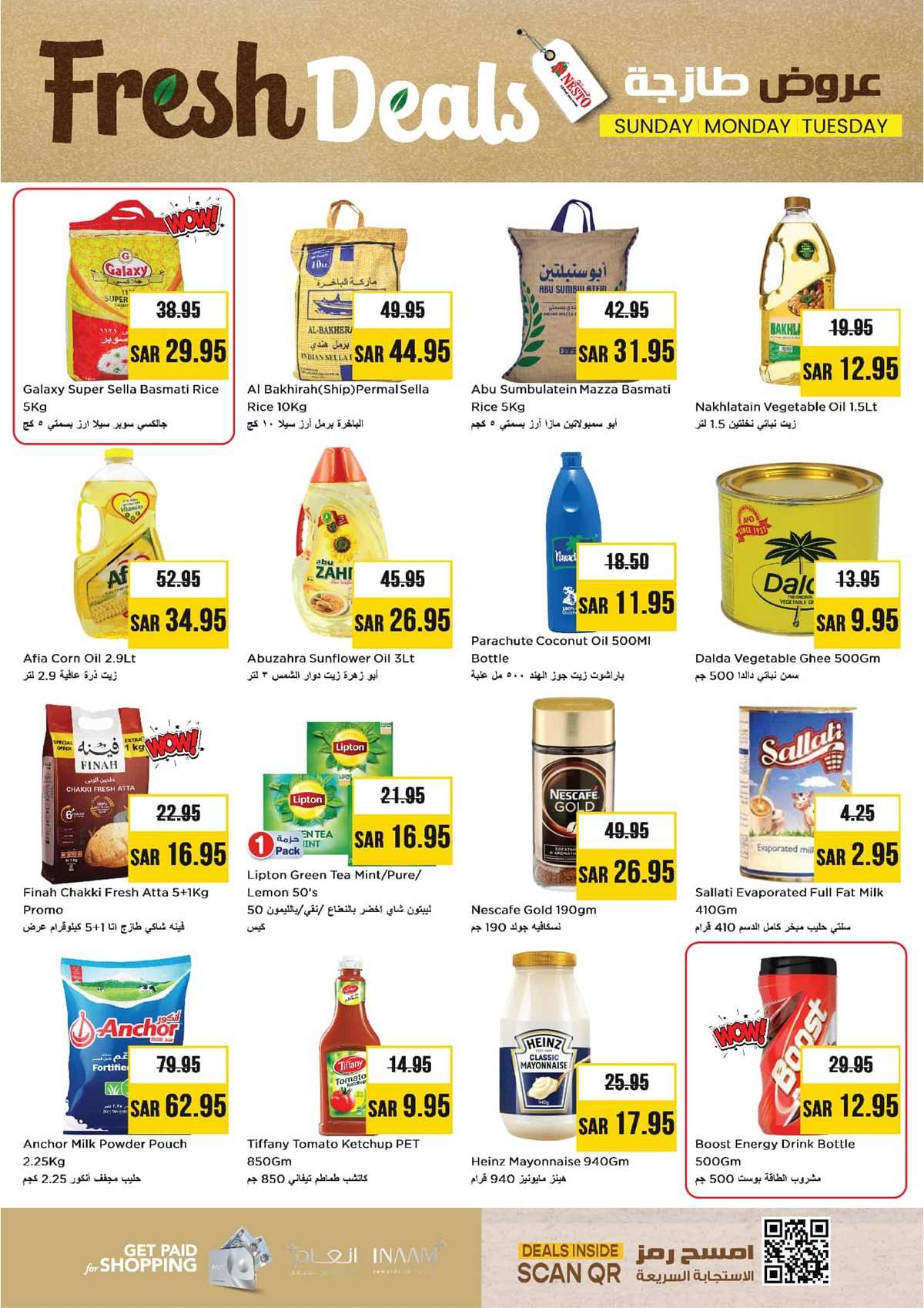 k5KBvW - عروض نستو الدمام الطازج الاحد 16 فبراير 2025 لمدة 3 ايام