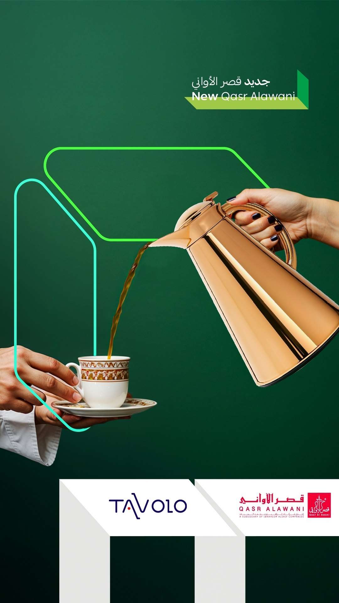 تصفح مجلة عروض قصر الاواني اليوم - صفقات يوم التاسيس السعودي 2025 10 pRTvVq - تصفح مجلة عروض قصر الاواني اليوم - صفقات يوم التاسيس السعودي 2025