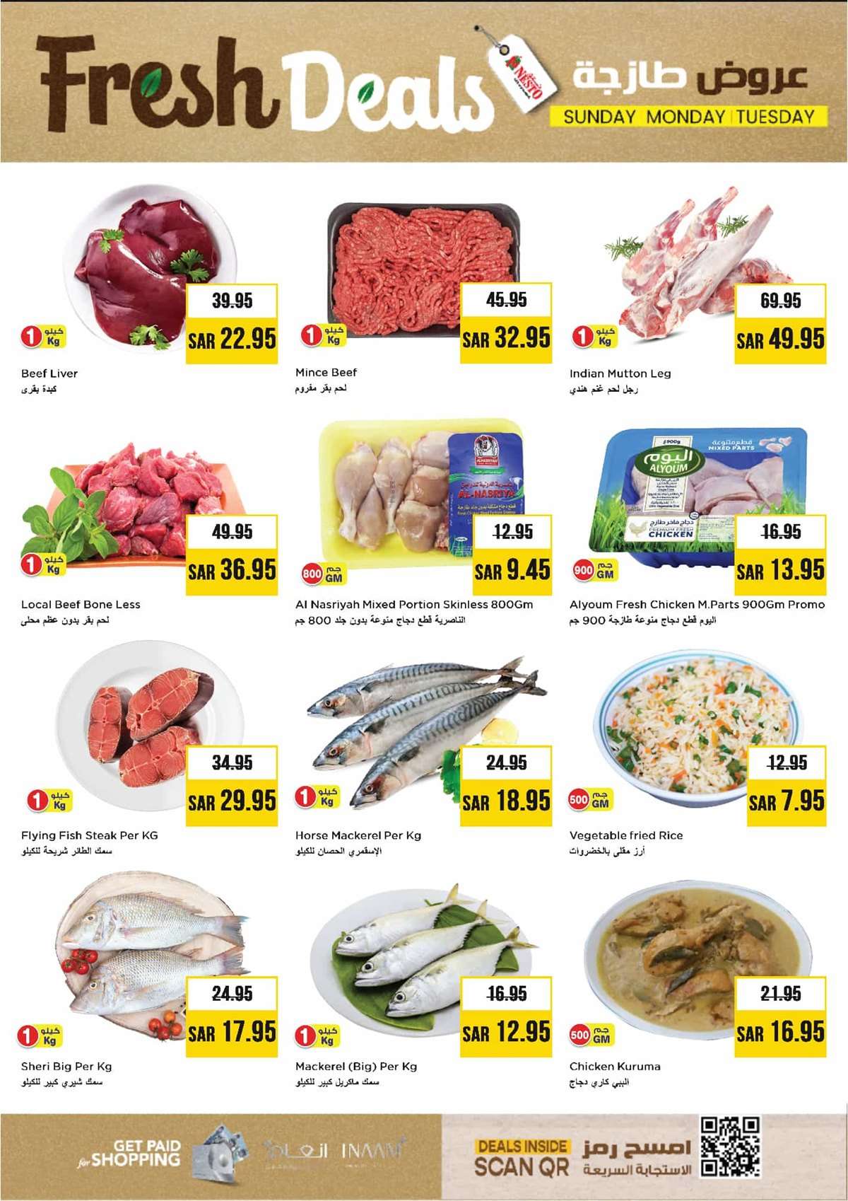 vsiv0u - عروض نستو الدمام الطازج الاحد 16 فبراير 2025 لمدة 3 ايام