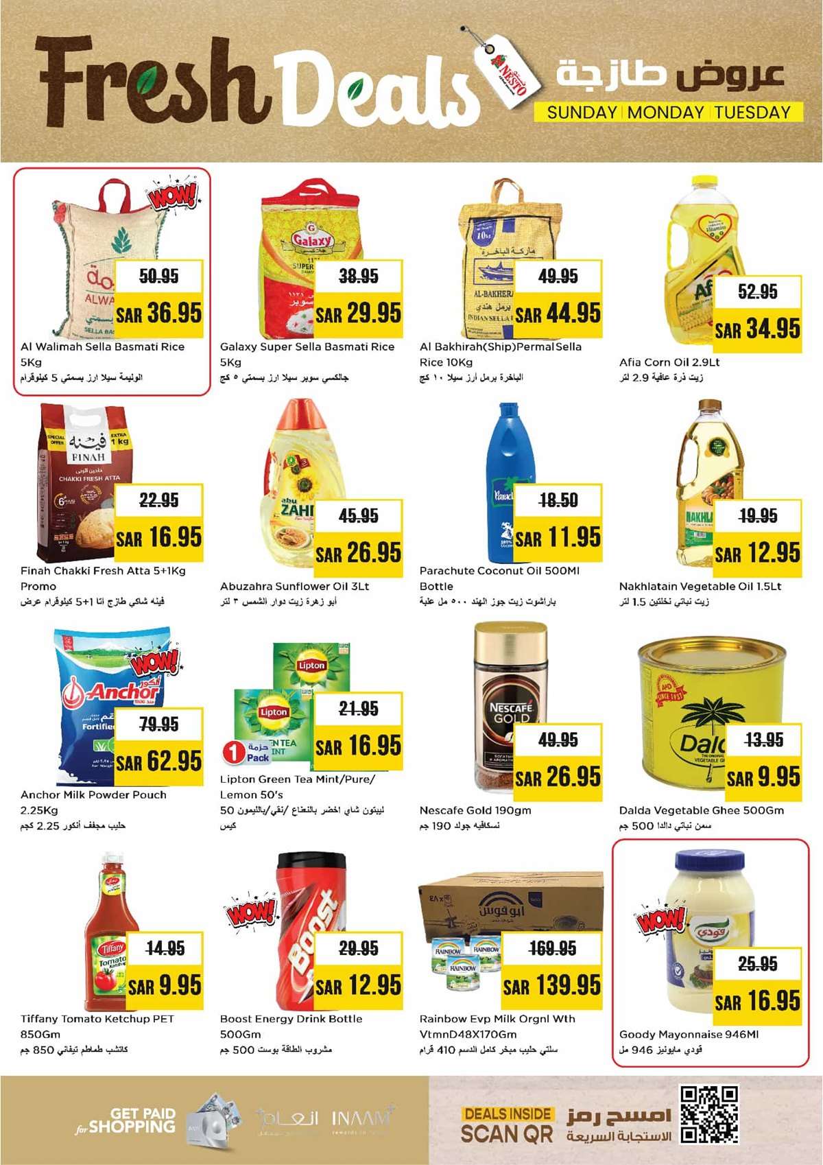 zF0yA7 - عروض نستو الاحساء الطازج الاحد 16 فبراير 2025 لمدة 3 ايام