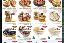 482251813 617939971146154 5947276516953902952 n - عروض الوفاء هايبر ماركت الطازج صفحة واحدة الاحد 9-3-2025 لمدة 3 ايام