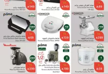 96RfEf - عروض بنده السعودية صفحة واحدة علي الاجهزة الكهربائية حتي الثلاثاء 11 مارس 2025